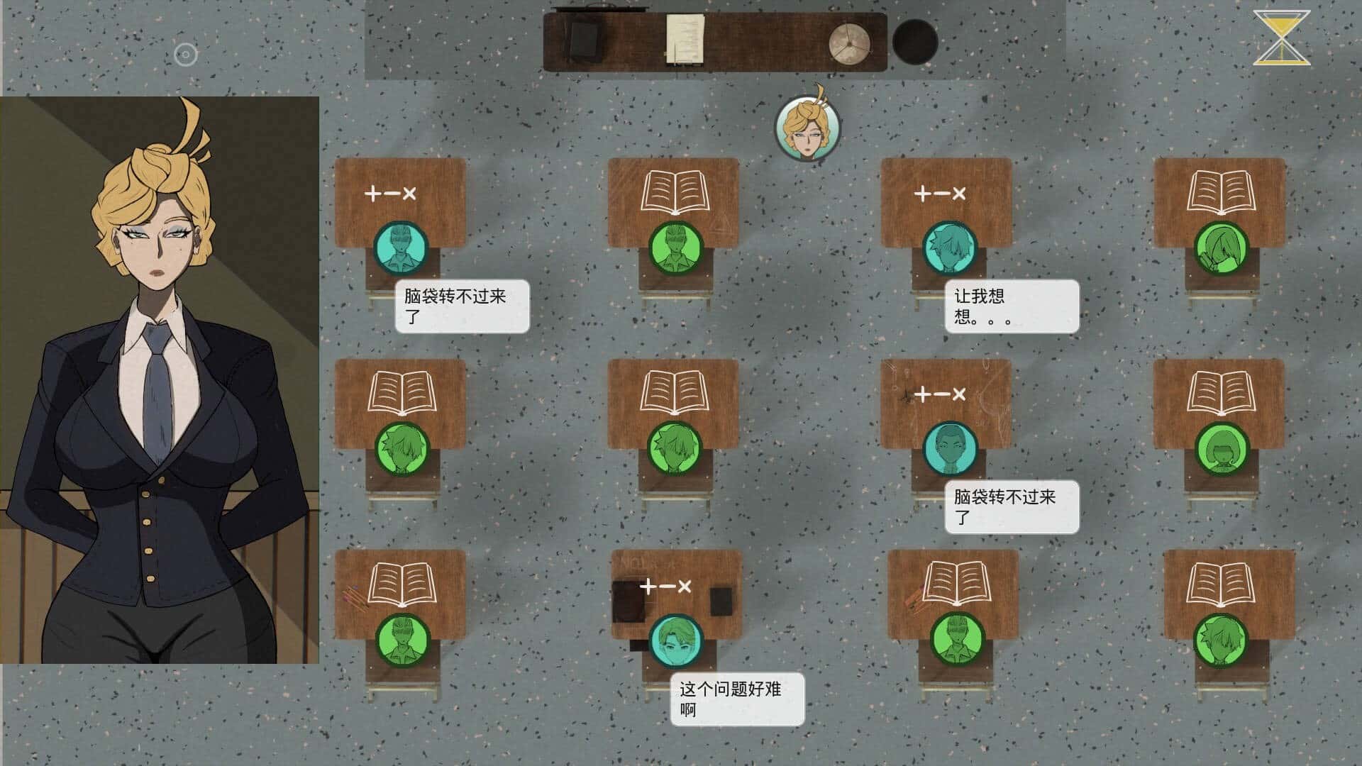 妈妈的规则插画